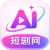 AI短剧网