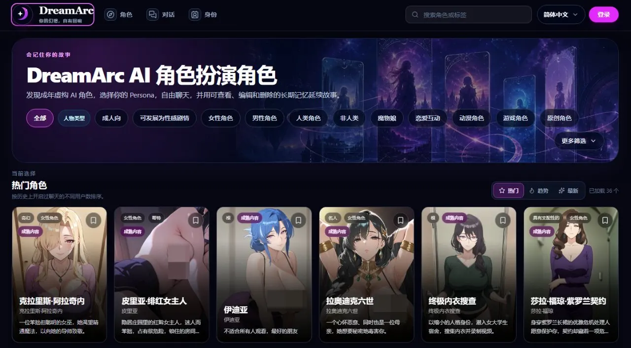 Dreamarc 站點截圖