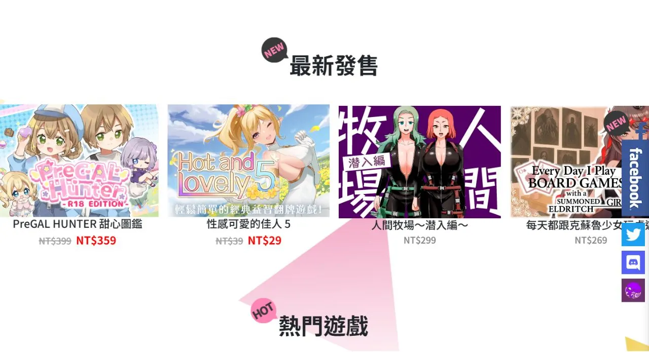BokiBoki Games 站点截图