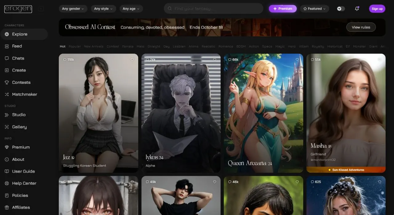 Erogen 站点截图