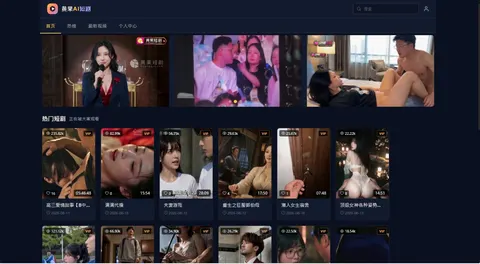 黄果 AI 短剧