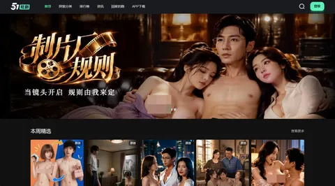 51短剧