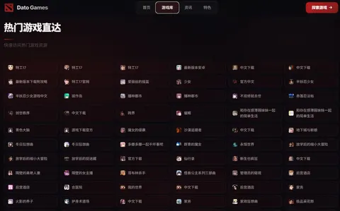 木瓜玩