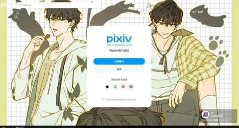 Pixiv