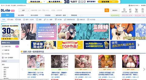DLsite