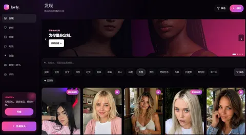 Lovlychat
