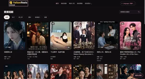 黃果短劇