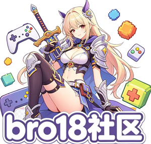Bro18社区