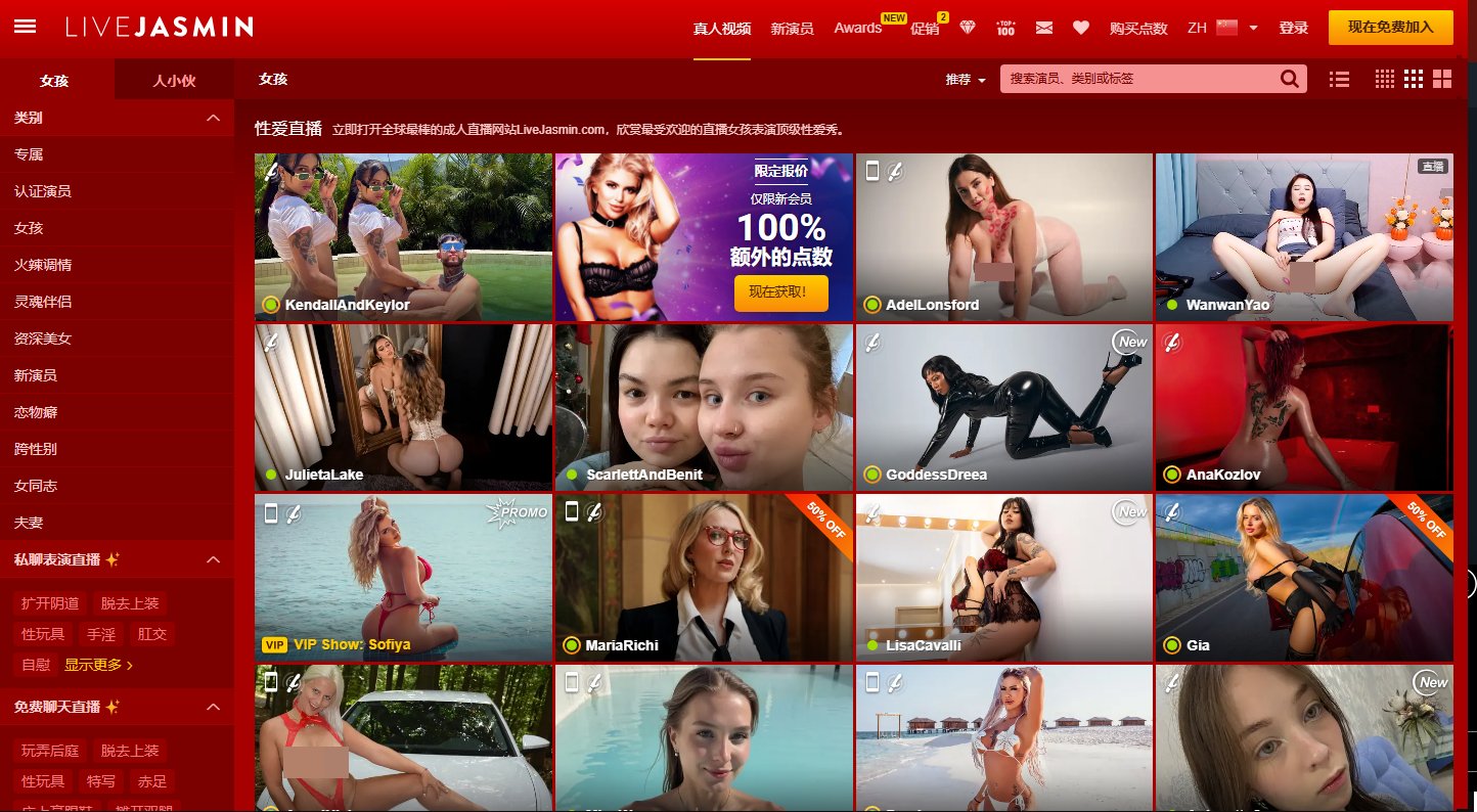 站点截图