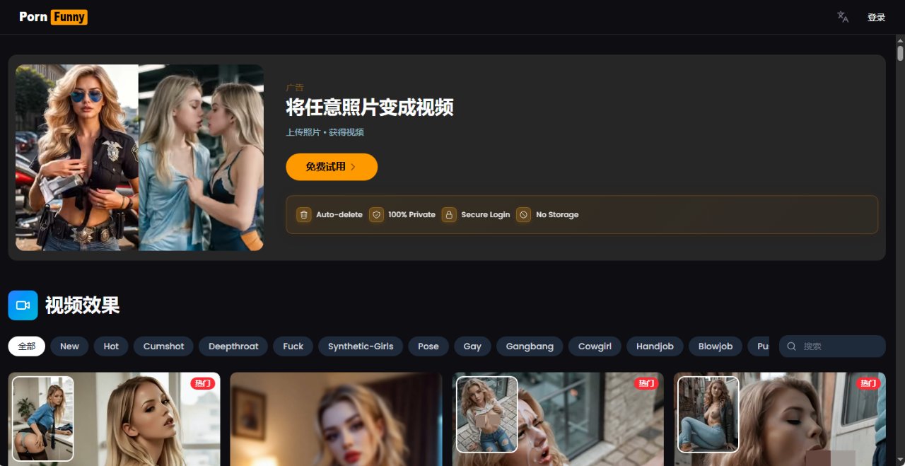 站点截图