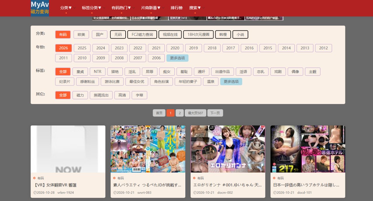 站点截图