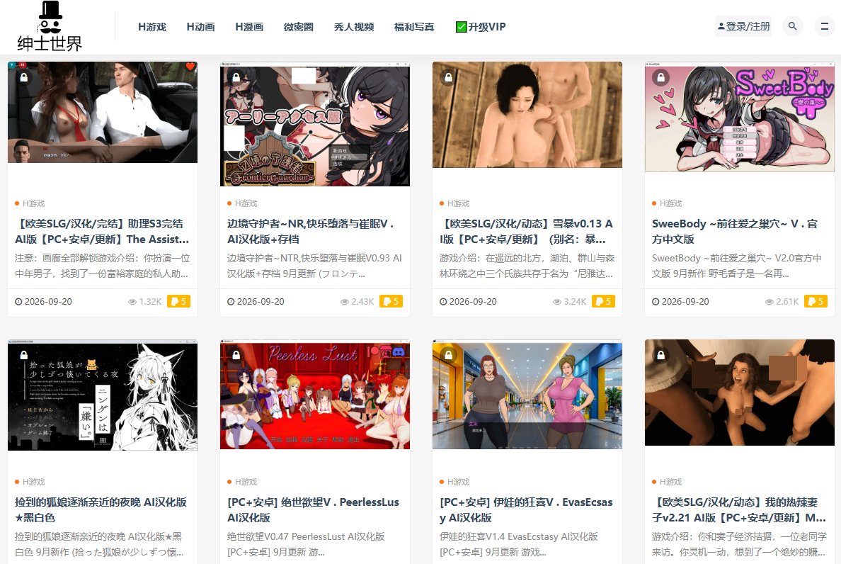 站点截图