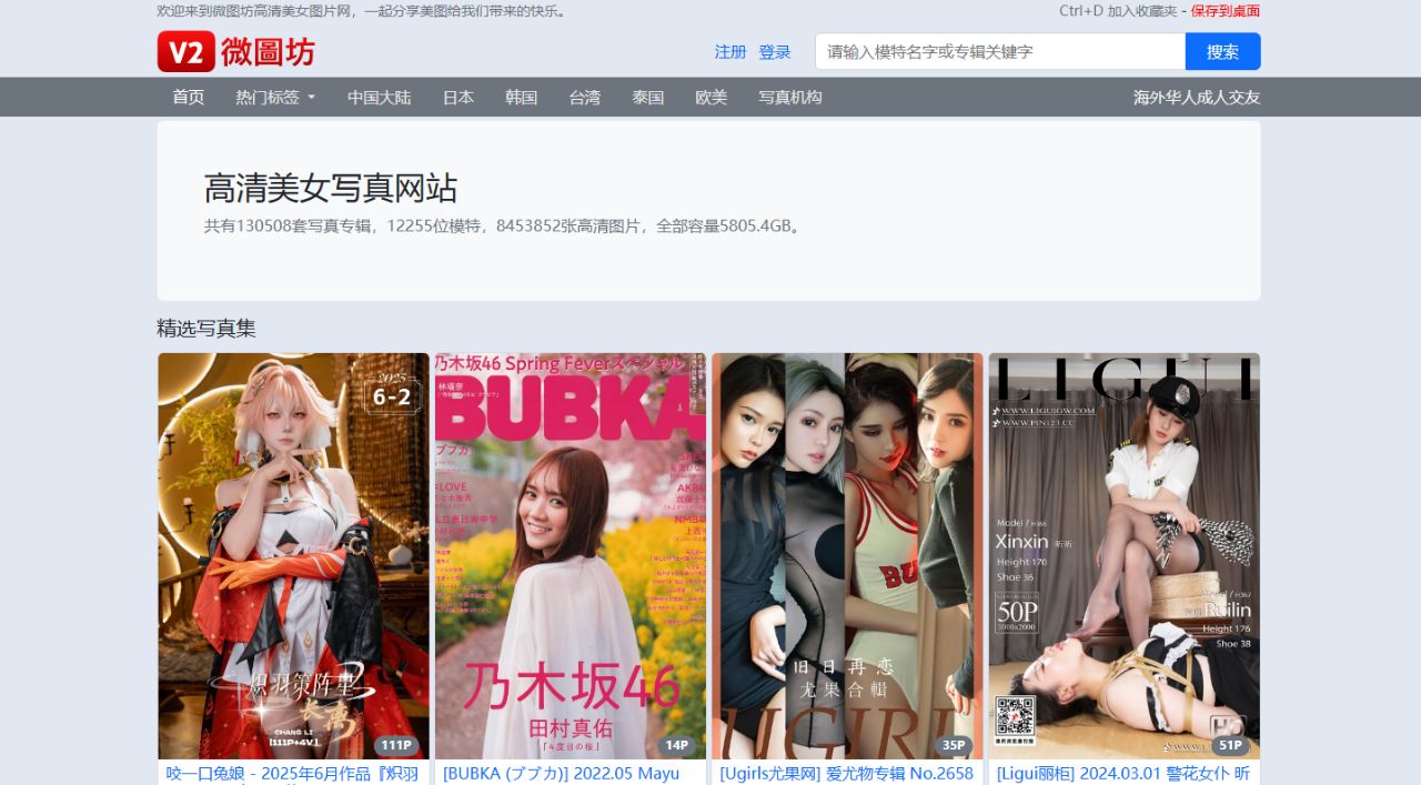 站点截图