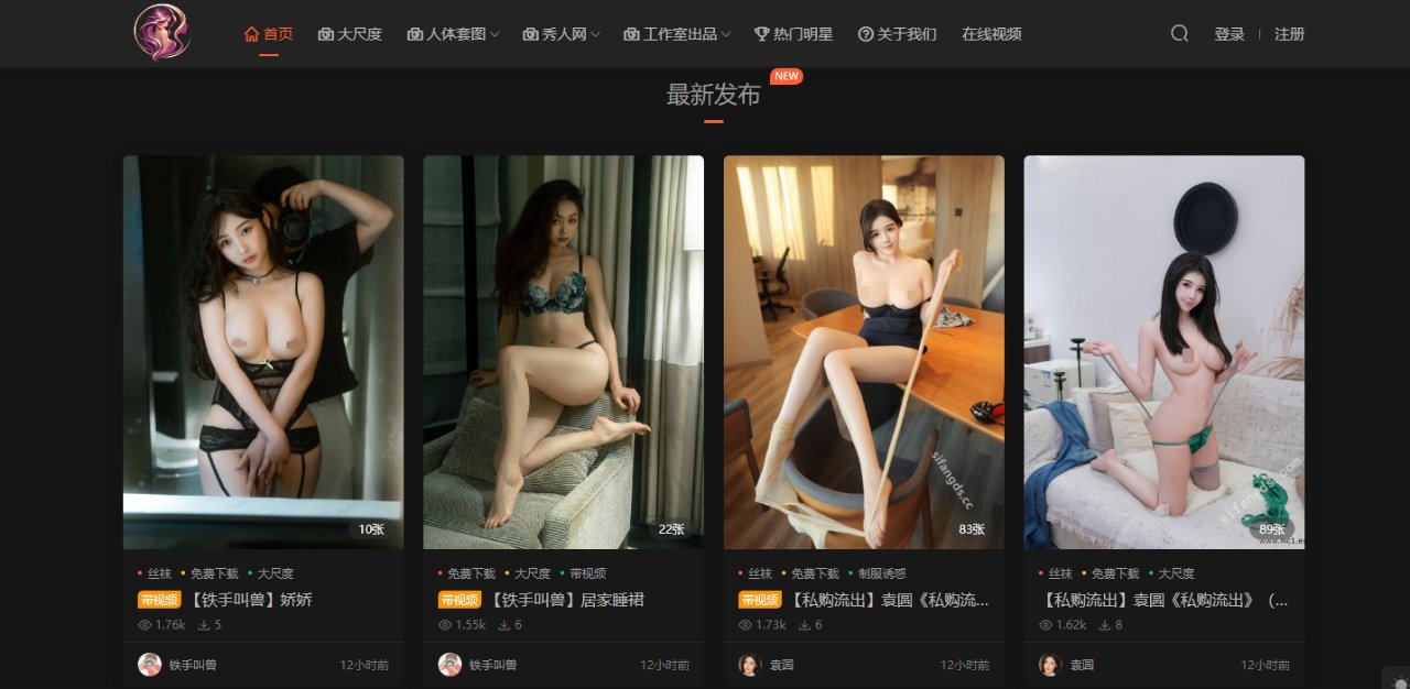 MOMO图库