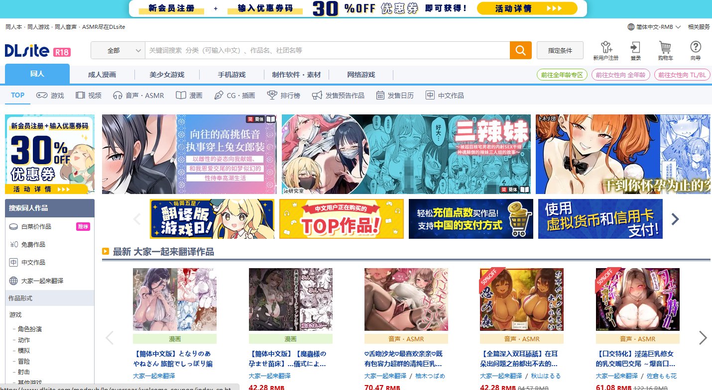 站点截图