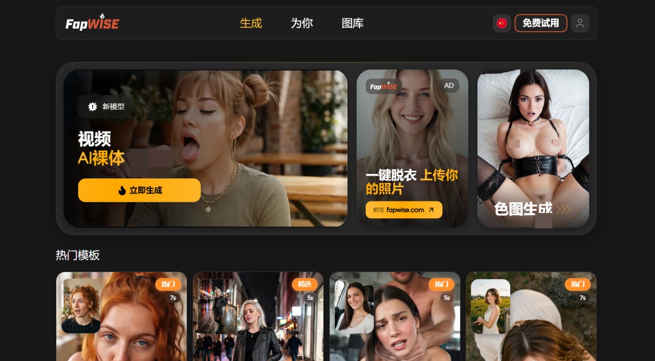 站点截图