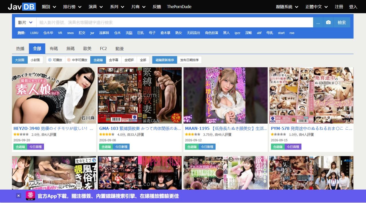 站点截图