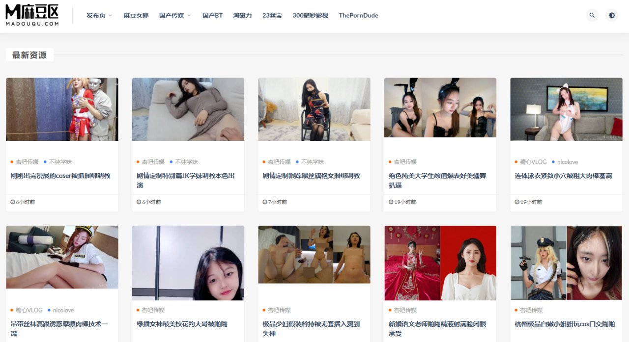 站点截图