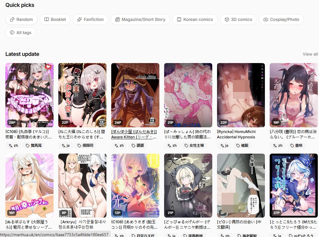 Manhua.uk