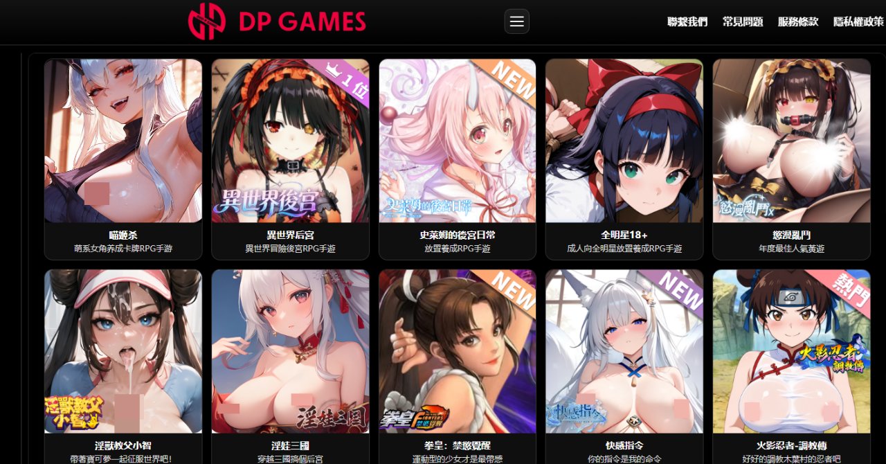 DPgames