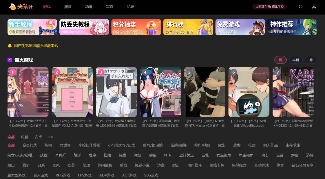 站点截图