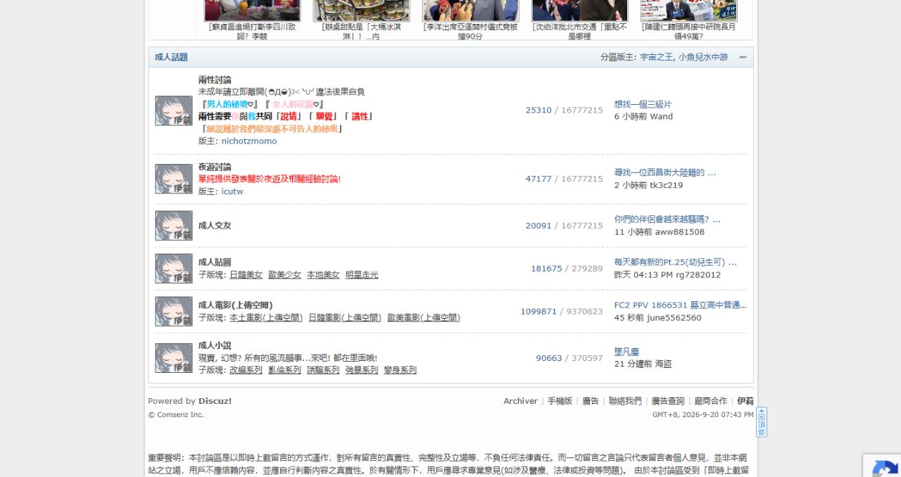 站点截图