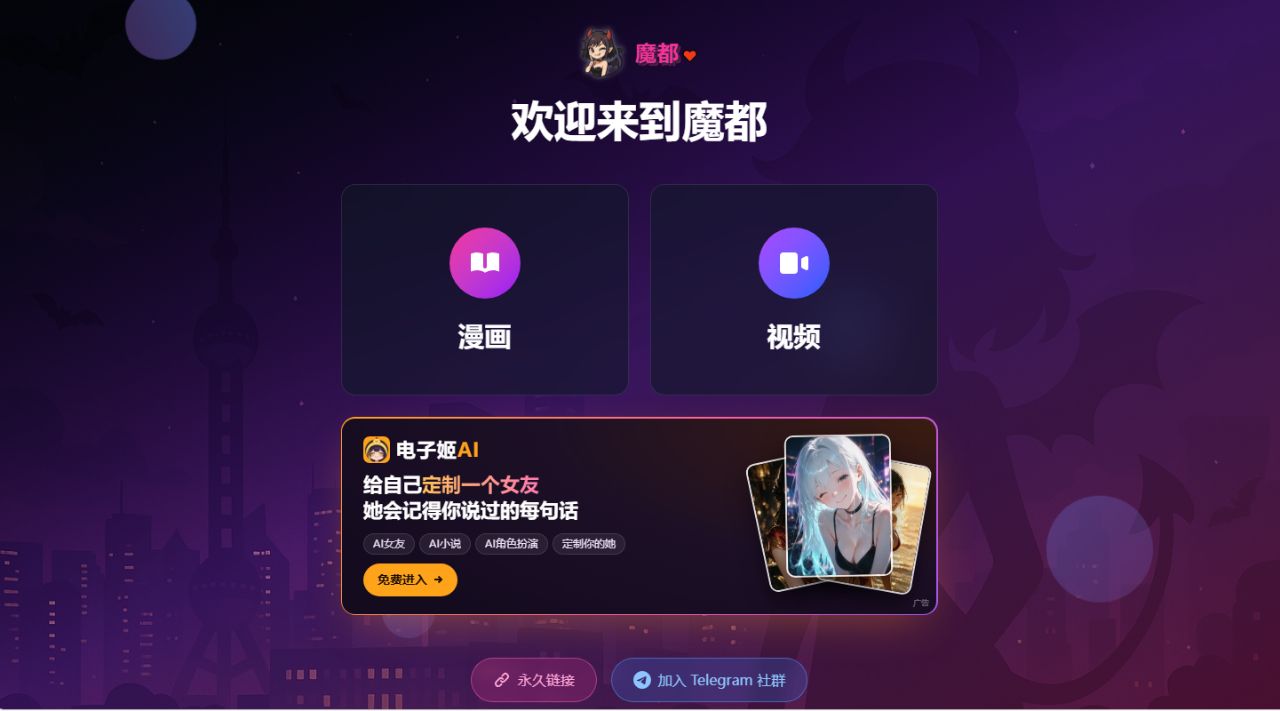 站点截图