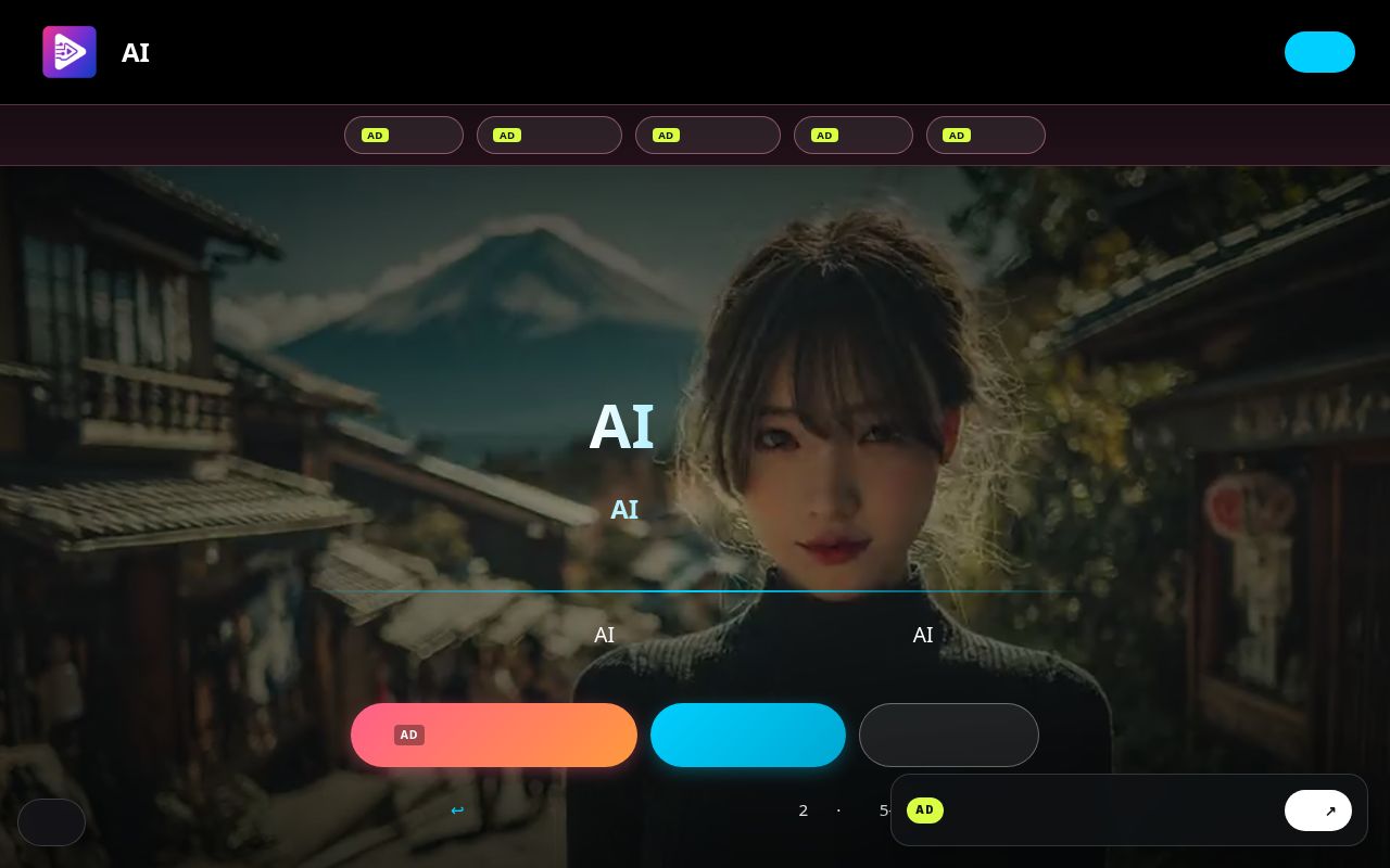 AI生成AV