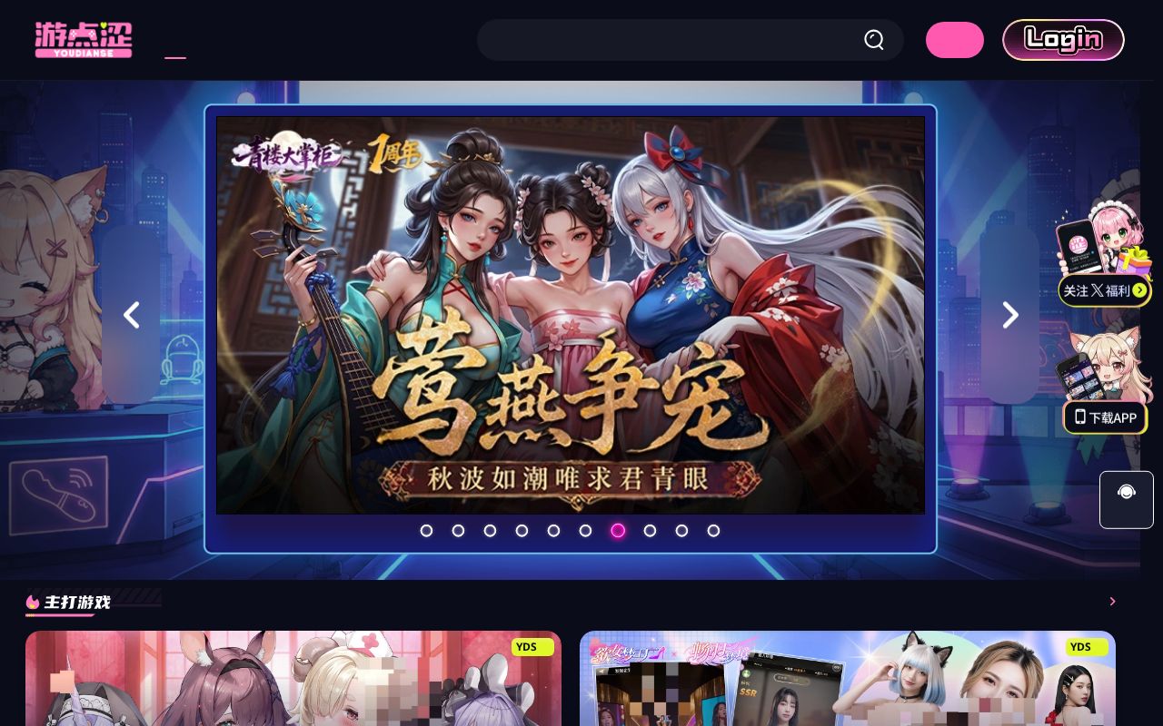 站点截图