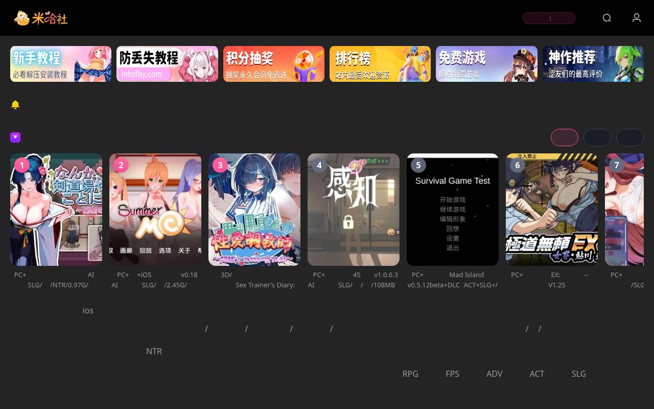 站点截图