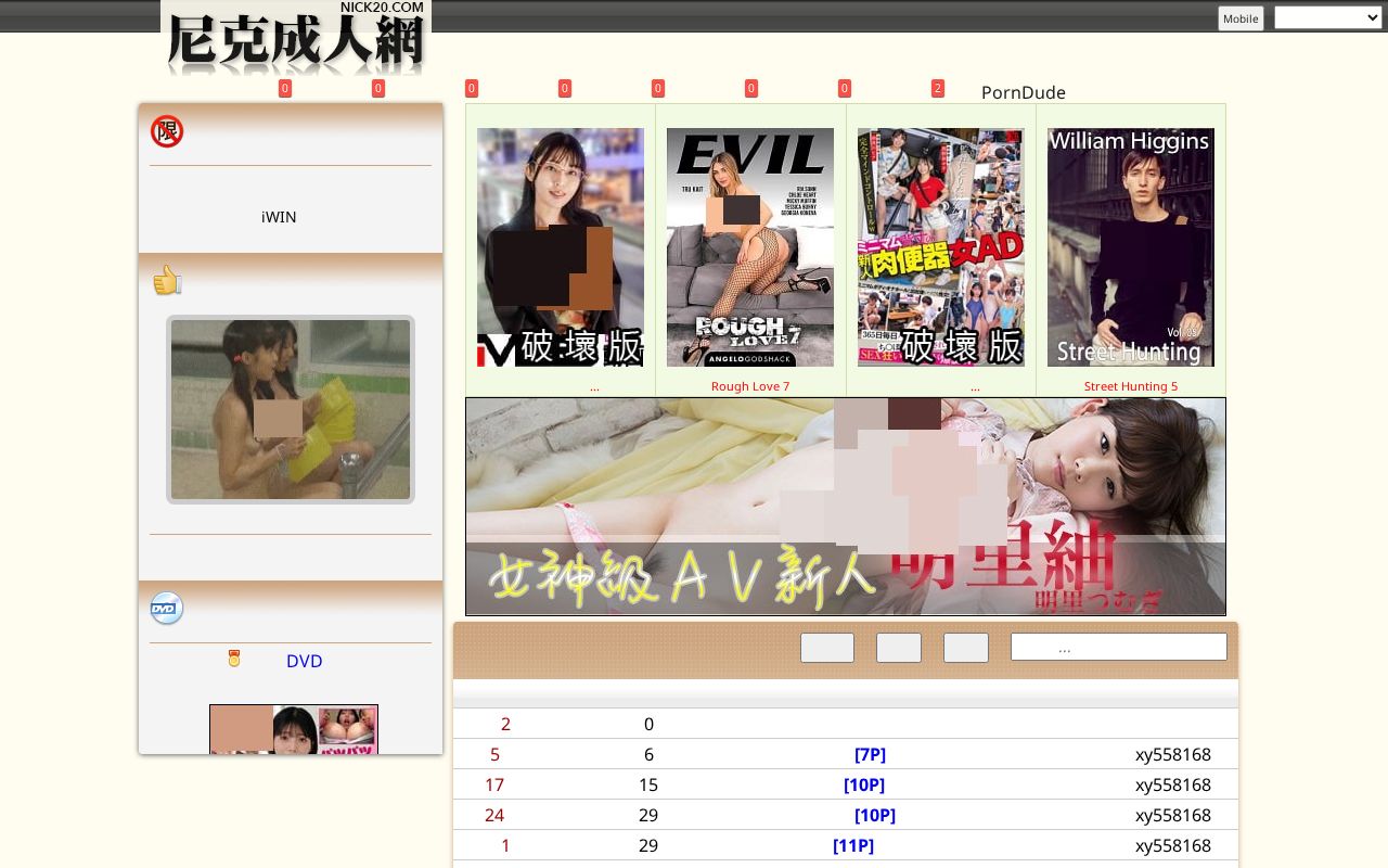 站点截图
