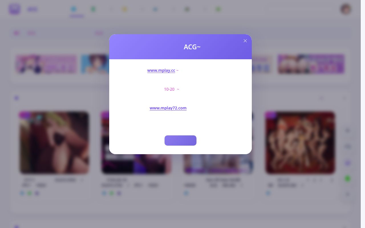萌玩ACG