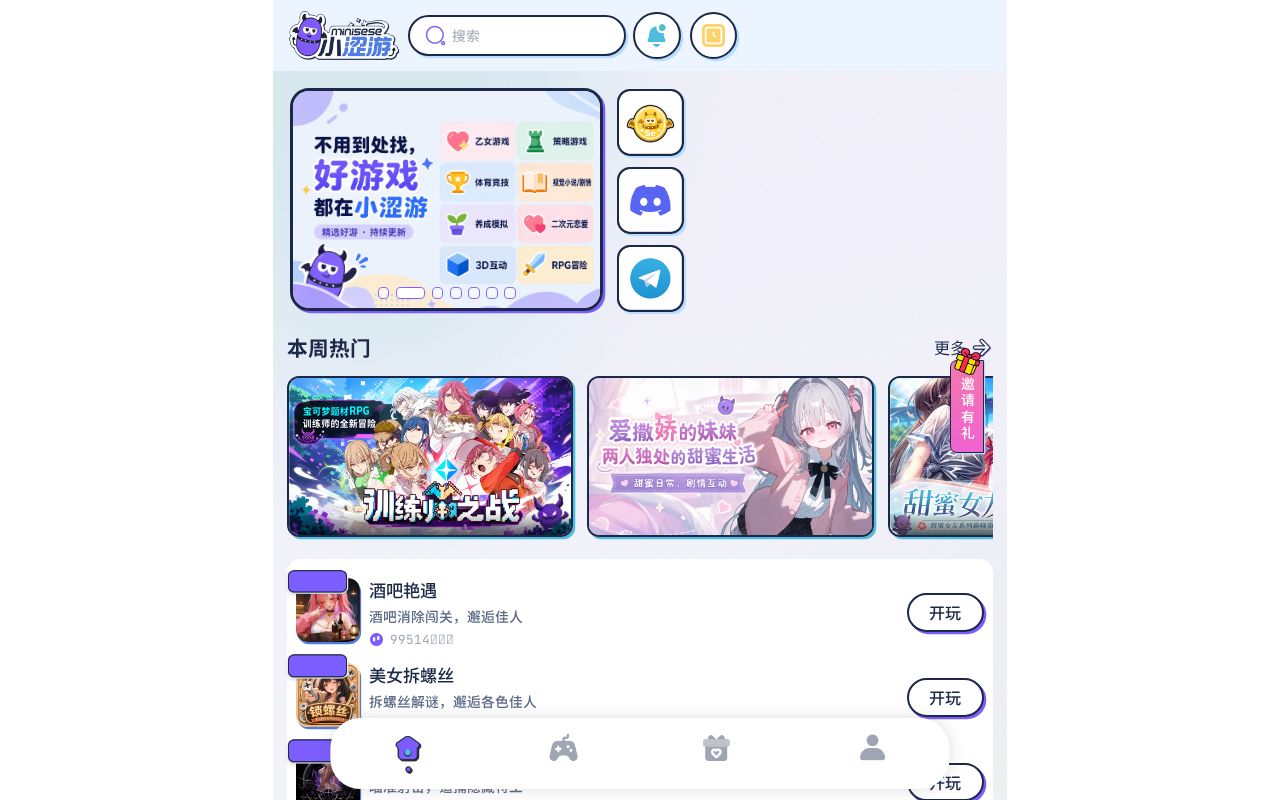 站点截图
