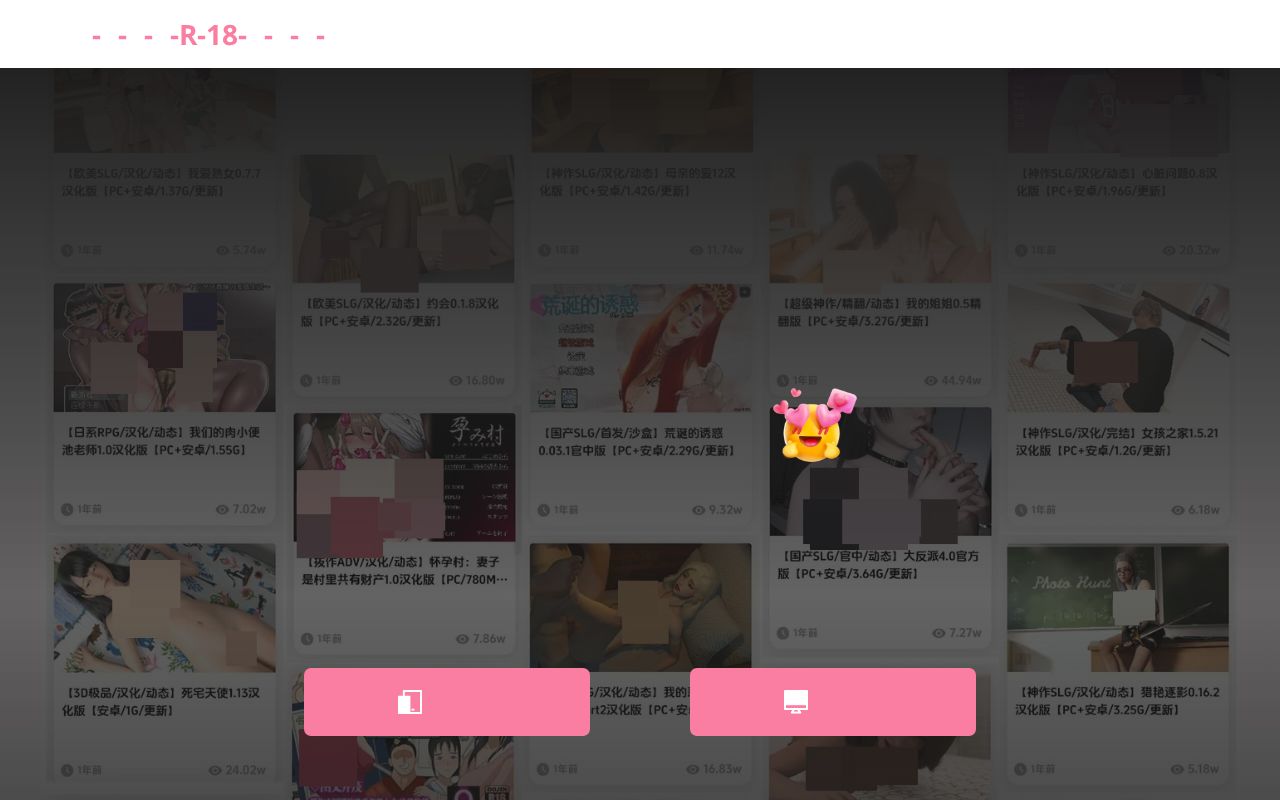 站点截图