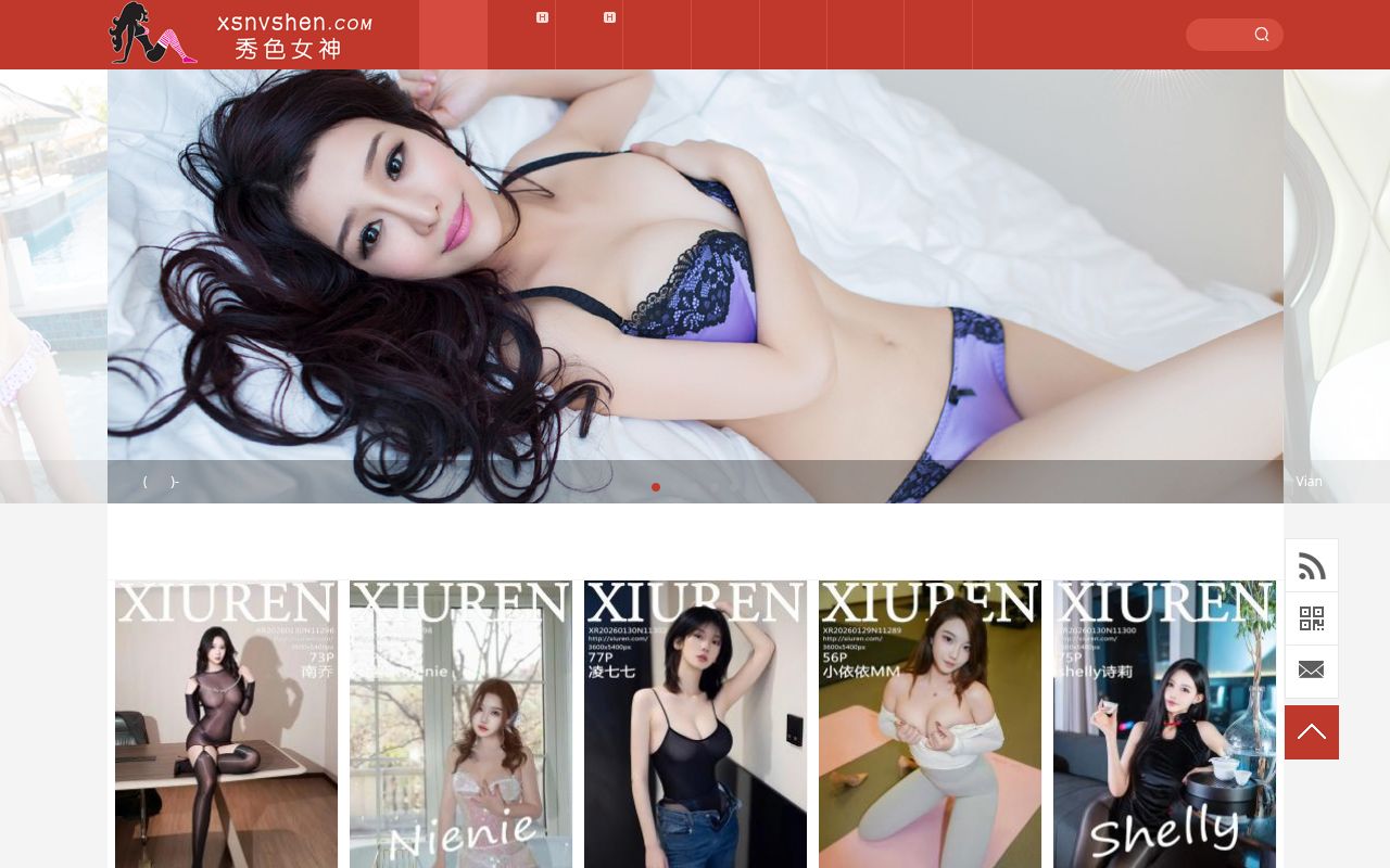 站点截图