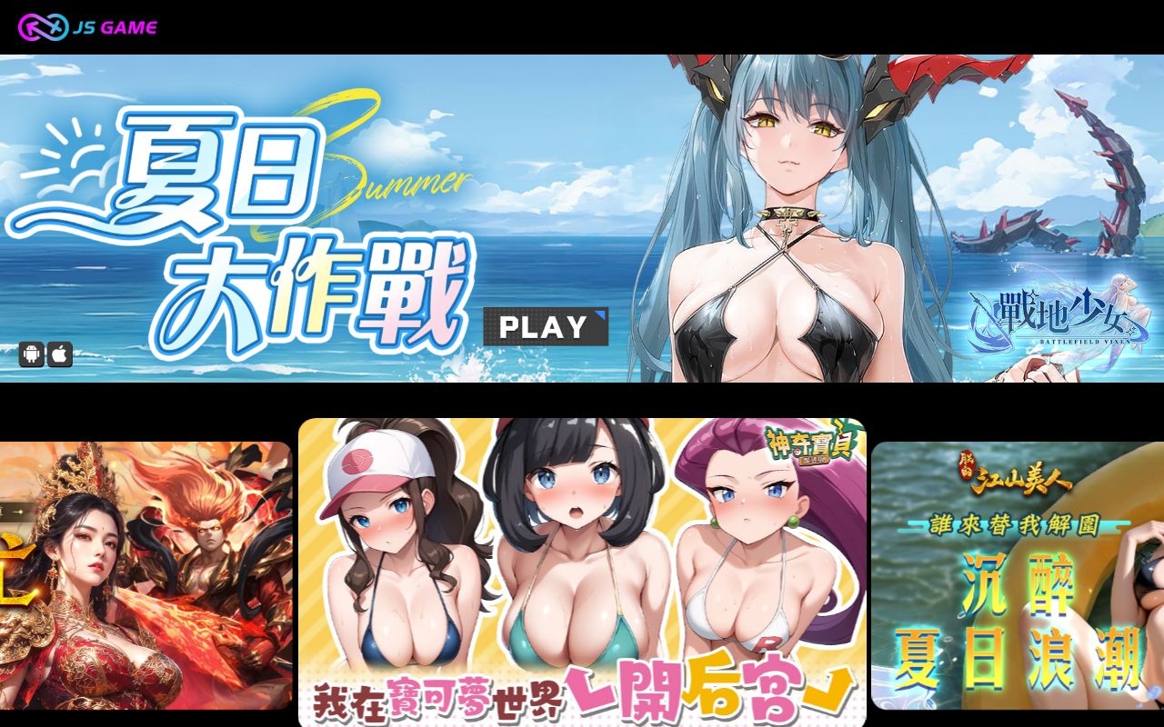 站点截图
