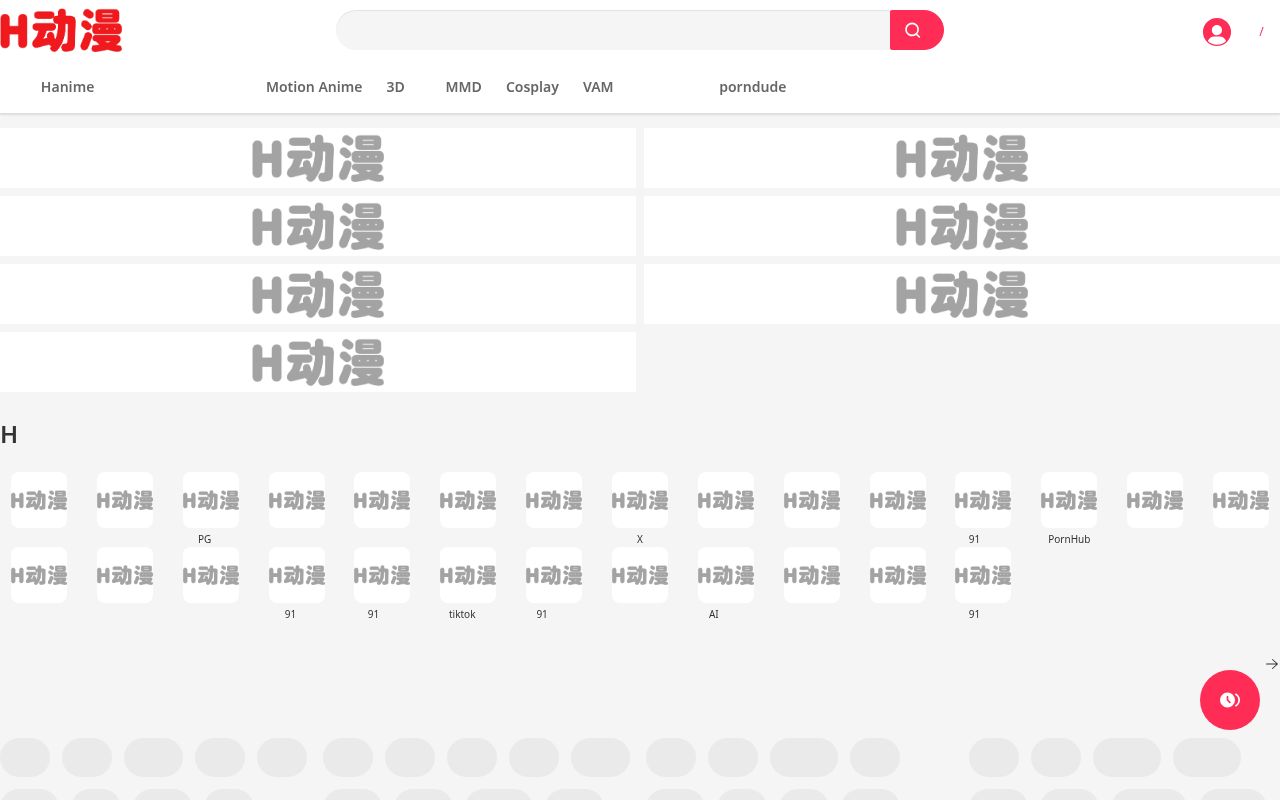 站点截图