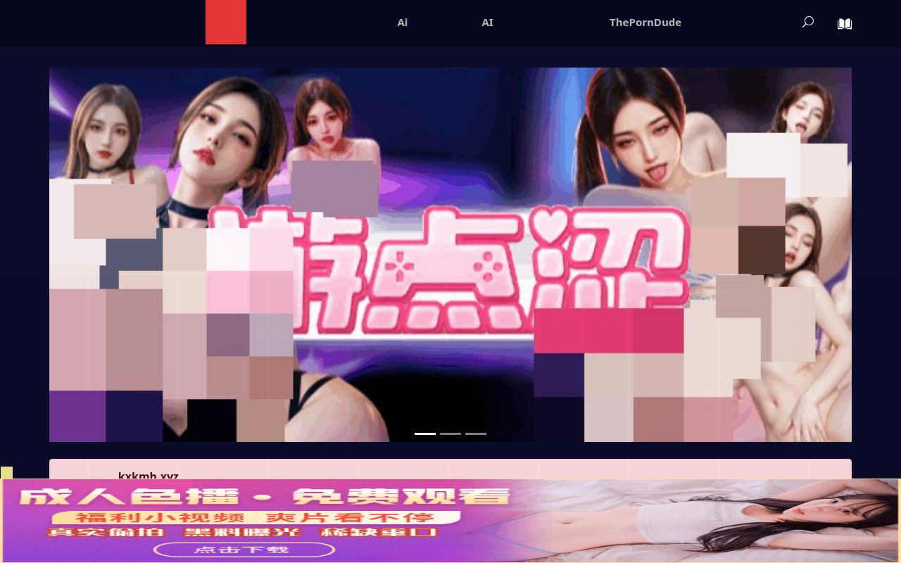 站点截图